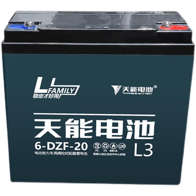 天能A6電池T3真黑金石墨烯60V72V20AH22AH電動(dòng)車電瓶鉛酸以舊換新