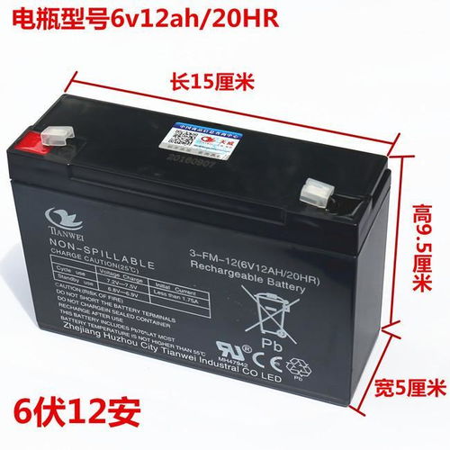 6伏v4v4.5v7v10ah12伏v7ah兒童電動(dòng)車玩具汽車摩托童車電瓶蓄電池