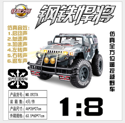 電動(dòng)車(chē)-求購(gòu)助力車(chē)、電瓶車(chē)、代步車(chē)、電動(dòng)車(chē)采購(gòu)平臺(tái)求購(gòu)產(chǎn)品詳情