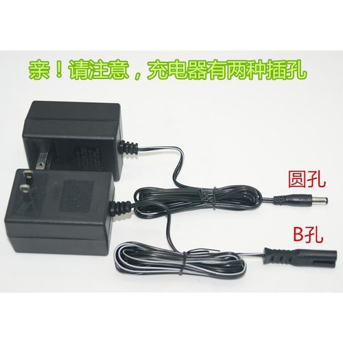 圓孔B孔兒童電動(dòng)車(chē)充電器適配器選購(gòu)指南