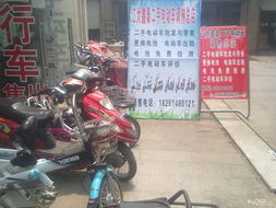 江大總店鑫泰二手電動 450元購48V精品二手電動車，電瓶質保一年