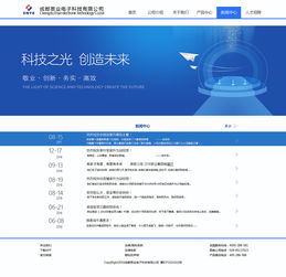 網頁與網站設計 打造高效、美觀的用戶體驗